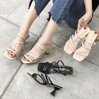 Strappy Kitten Heel Sandals
