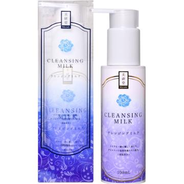Bikendo - Cleansing Milk 100ml