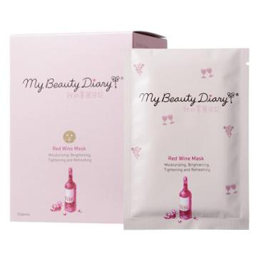 My Beauty Diary - Red Wine Mask (english Version) 10 Pcs