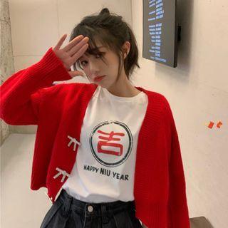 Short-sleeve Chinese Character Print T-shirt / Bow Cardigan