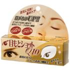 Cosmetex Roland - Eye Treatment Cream (q10) 20g