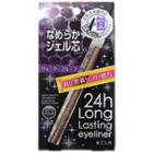 Koji - Linebeat Gel Eyeliner (deep Black) 1 Pc