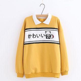 Panda Print Collared Pullover