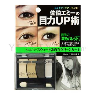 Bcl - Makemania Eyes Shadow (green Khaki) 1 Pc