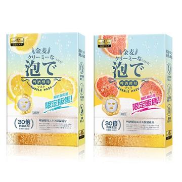 Sexylook - Brewers Yeast Bubble Mask - 2 Types