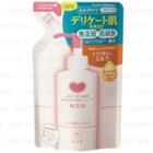 Additive Free Cleansing Milk (refill) 130ml