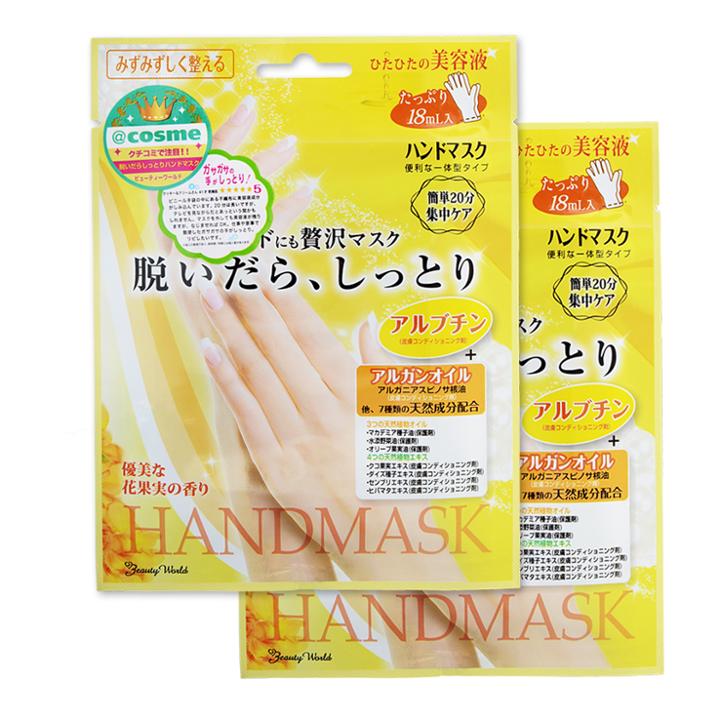 Lucky Trendy - Hand Mask 2 Pairs