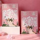 Random Stationary Lucky Bag As Shown In Figure - One Size
