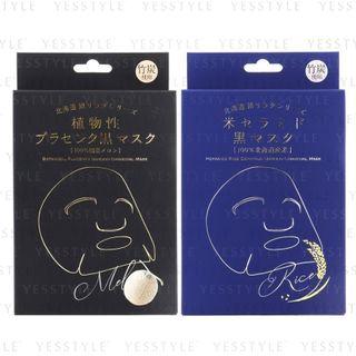 Iqs - Bamboo Charcoal Mask 6 Pcs - 2 Types