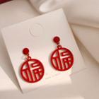 Chinese Character Drop Earring 1 Pair - Red - One Size