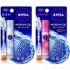 Nivea Japan - Moisture Lip Water Type Spf 20 Pa++ 3.5g - 2 Types