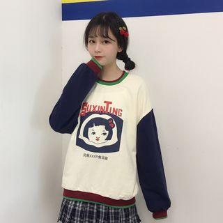 Print Pullover As Shown In Figure - One Size
