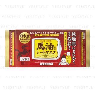 Brilliant Colors - Horse Oil Rich Mask 32 Pcs