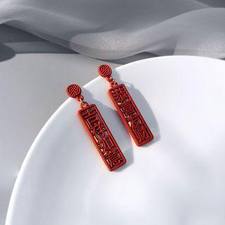 Lunar New Year Chinese Characters Alloy Dangle Earring 1 Pair - Red - One Size