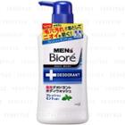 Kao - Biore Men's Body Wash (mint) 440ml