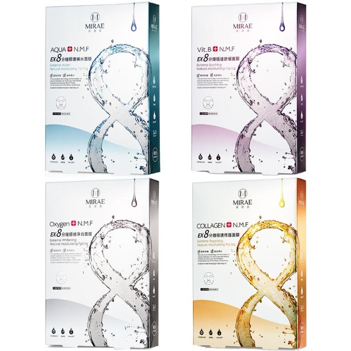 Mirae - Ex 8 Minutes Mask - 4 Types