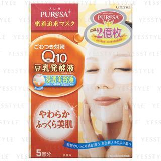 Puresa Facial Sheet Mask (q10) 5 Pcs