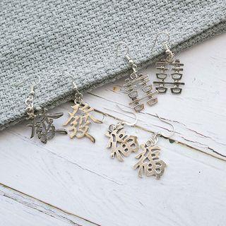 Character / Tasseled Earring / Clip-on Earring