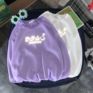 Hiragana Print Sweatshirt
