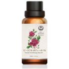 Ellie Naturals - Peaceful Aromatherapy Body Oil 100ml