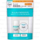 Kao - Curel Intensive Moisture Care Set Iii: Lotion 30ml + Cream 10g 2 Pcs