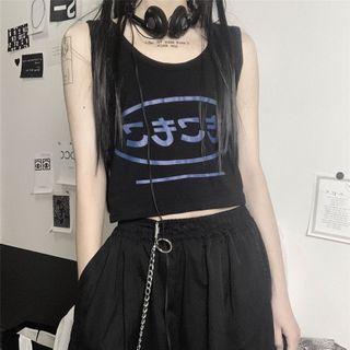 Japanese Character Print Tank Top