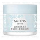 Sofina - Jenne High Humidity Gel Emulsion For Mixed Skin (whitening) 50g