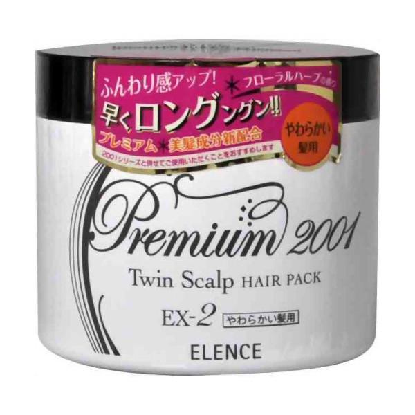 Elence 2001 - Elence 2001 Twin Scalp Hair Pack Ex-2 240g
