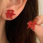 Lunar New Year Alloy Earring (various Designs)