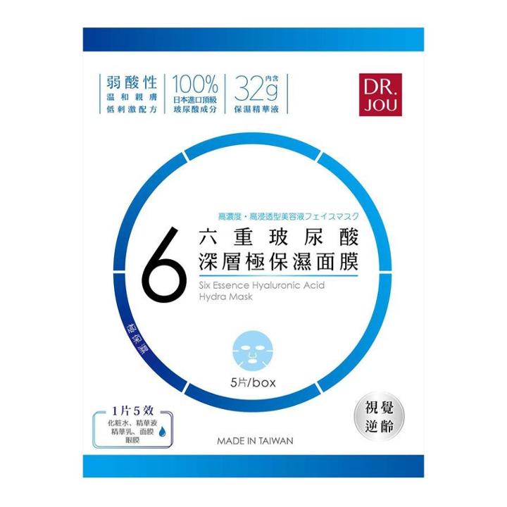 Dr. Morita - Dr.jou Six Essence Hyaluronic Acid Hydra Mask 5 Pcs