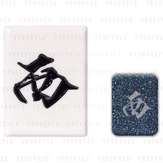 Axis One - Washo Mahjong Eyeshadow West Wind Billiard Green 1.3g