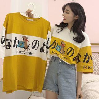 Color Block Dog Print Elbow-sleeve T-shirt