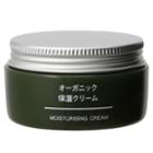 Muji - Organic Moisturising Cream 45g