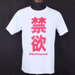 A.h.o Laborator : Ort-00140 Abstinence T-shirt White - Size:s