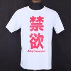 A.h.o Laborator : Ort-00140 Abstinence T-shirt White - Size:s