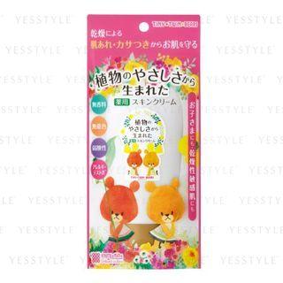 Brilliant Colors - Moisture Skin Cream (all Rolo) 190g