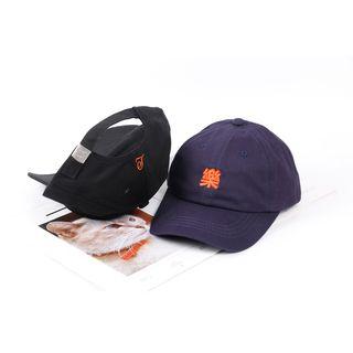 Couple Matching Embroidered Chinese Character Baseball Cap