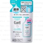 Curel Body Wash (refill) 360ml