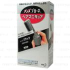Kao - Mens Brazier Hair Manicure (black) 72g