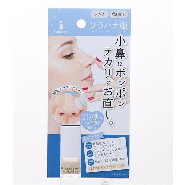 Liberta - Himecoto Sara Hana Nose Oil Control Powder 1.8g