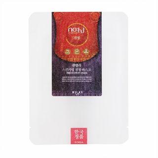 No:hj - Centella Skin Calming Mask Pack Relax 1pc