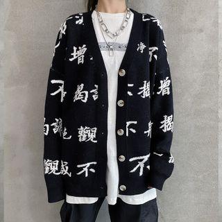 Chinese Print Cardigan