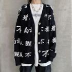 Chinese Print Cardigan