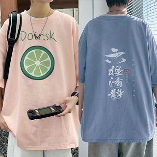 Set: Elbow-sleeve Print T-shirt + Chinese Print T-shirt