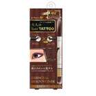 K-palette - Essence In Shadow Liner (burgundy Brown) 1 Pc