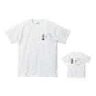 Funny Japanese T-shirt Rice
