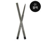 Nature Republic - Micro Slim Fit Eyeliner #01 Black