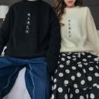 Couple Matching Mock Neck Print Sweater