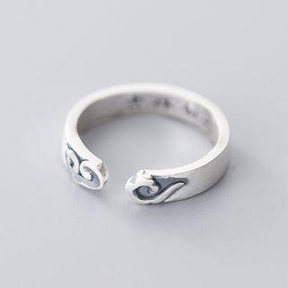 925 Sterling Silver Embossed Cloud Open Ring 925 Sterling Silver Embossed Cloud Open Ring - One Size