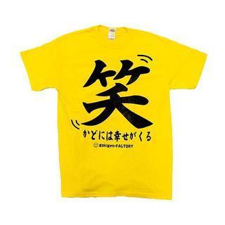 Funny Japanese T-shirt Smile Brings Happiness